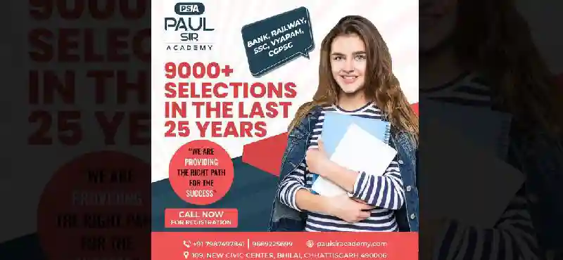 CGPSC Coaching in Chhattisgarh