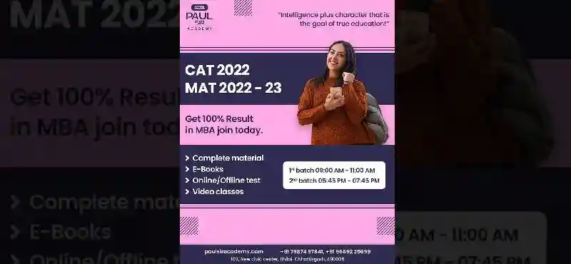 MBA Entrance Classes in Chhattisgarh