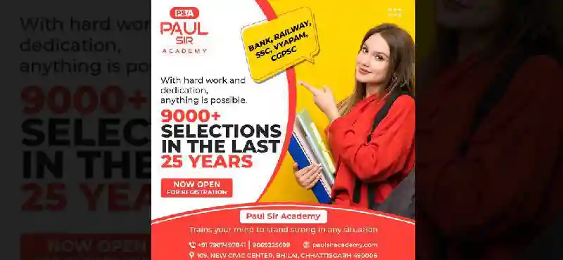 Railway Coaching Classes in Chhattisgarh