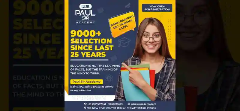 SSC Coaching Classes in Chhattisgarh